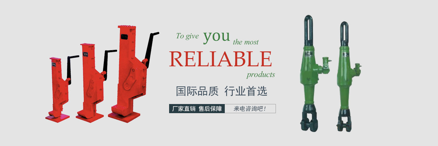 杭州雙利機械有限公司作為千斤頂生成龍頭企業始終致力雙利牌千斤頂的研發制造,其中機械千斤頂,液壓千斤頂分分離式整體式螺旋式手搖式挎頂等產品始終保持千斤頂行業領軍地位。